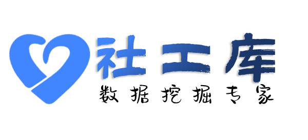 Space社工库全季酒店开房记录查询
